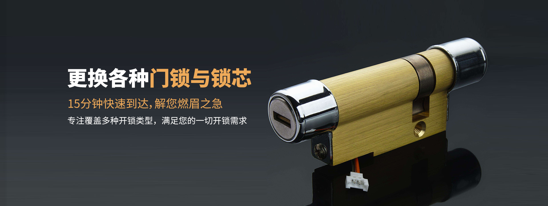昆明安宁banner03