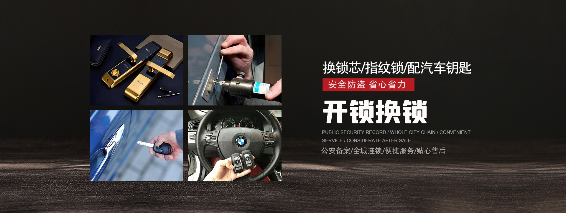昆明安宁banner01