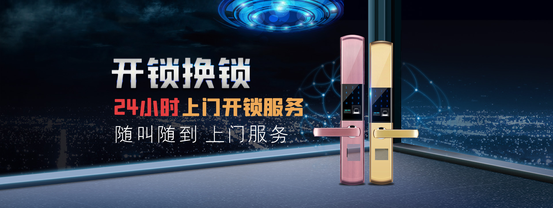 昆明安宁banner02