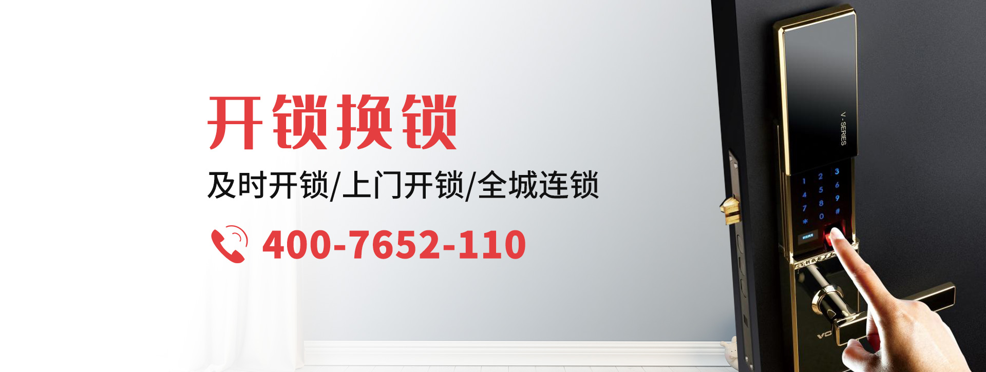 昆明安宁banner